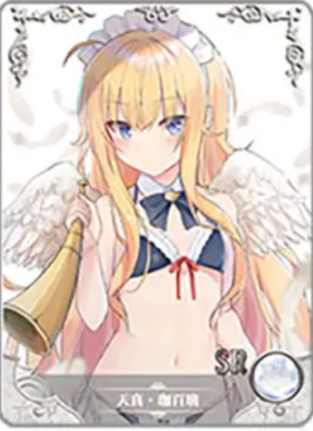 NS-02-M16-005 Gabriel Tenma White | Gabriel DropOut